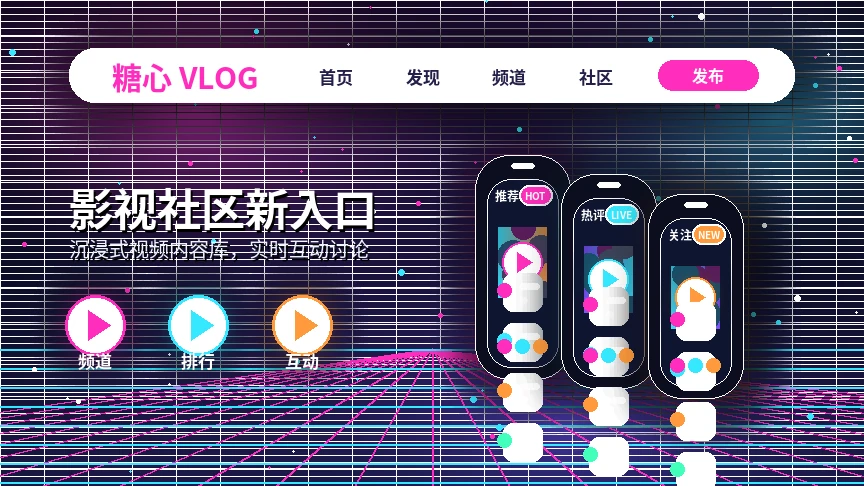 糖心vlog用户与创作者体验反馈